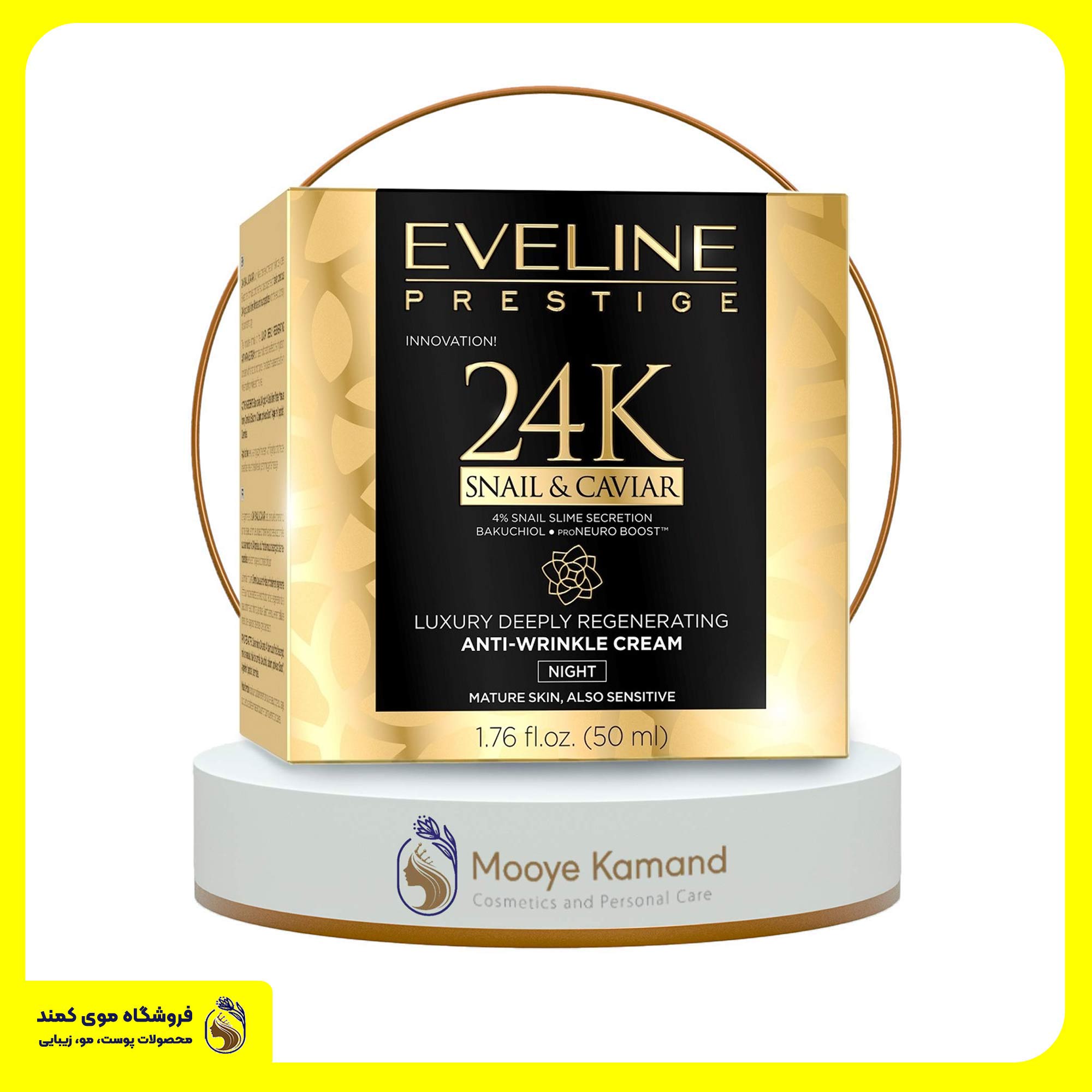 کرم-شب-طلا،-حلزون-و-خاویار-اولاین-Eveline-24K-Snail-Caviar.jpg کرم شب طلا، حلزون و خاویار اولاین Eveline 24K Snail Caviar - Image 1