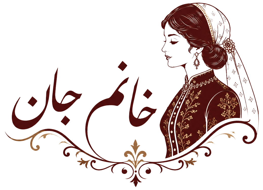 خانم جان