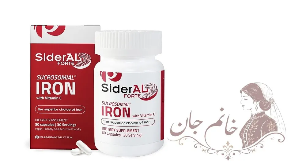 سیدرال؛ پیشگام تکنولوژی سوکرزومیال در مکمل‌های آهن