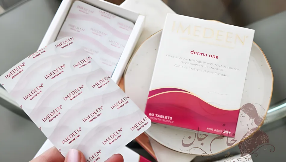 قرص ایمدین برای چه افرادی مناسب است؟