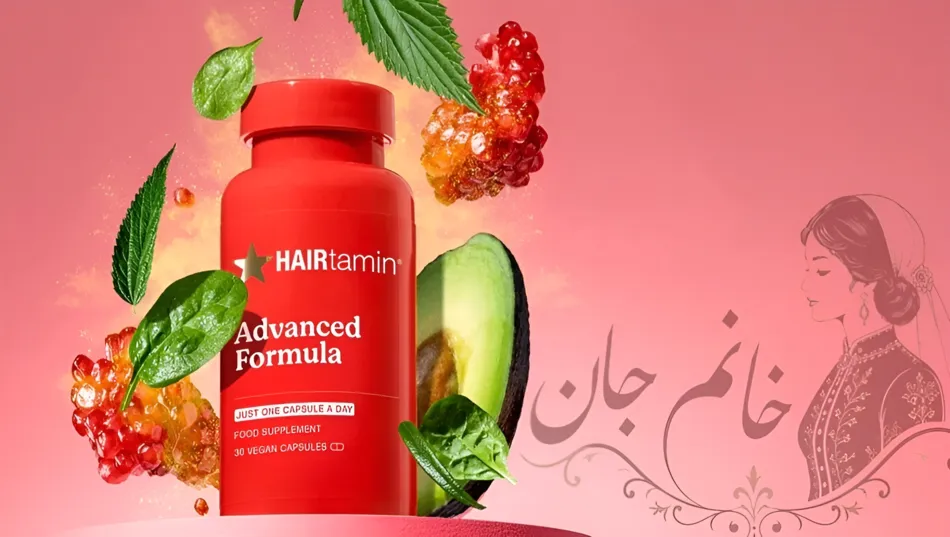 هیرتامین و زینک پلاس از نظر قیمت